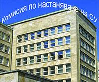 Студентски общежития