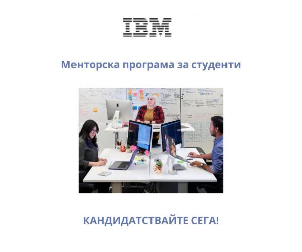 Конкурси за стипендиите на фондация „Еврика“ 2024-2025 година (1)