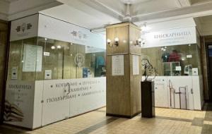 Kopiren Center