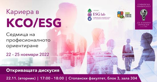 korica-2022