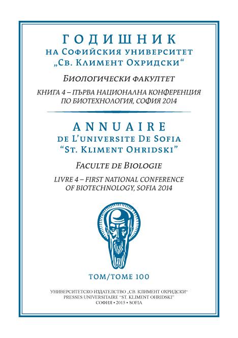 Korica Godishnik 2015 W copy