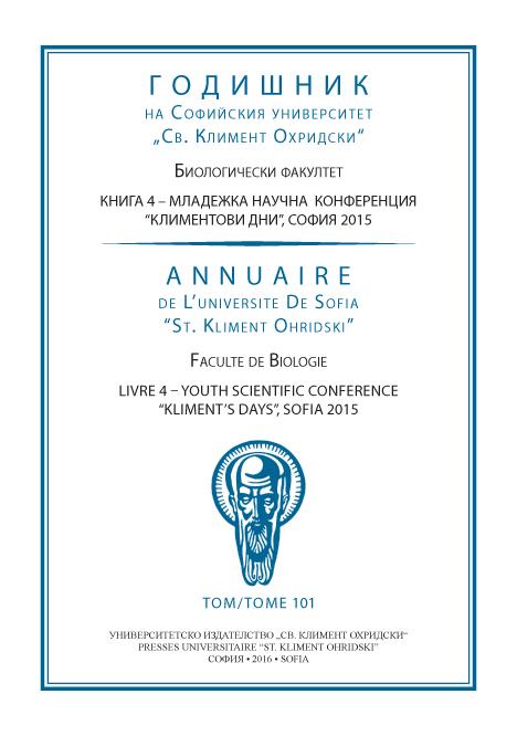 Korica TOM 101_ 2016 W copy