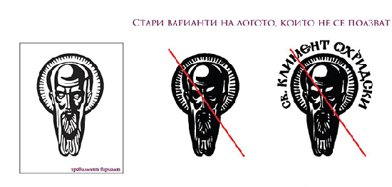 Logo Images Media Sofijski Universitet Sv Kliment Ohridski