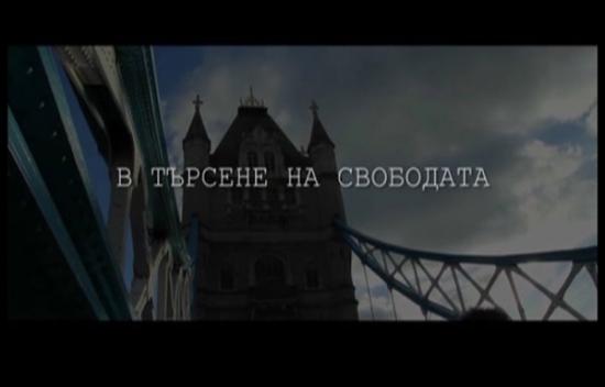London_Pt.1_Photo2