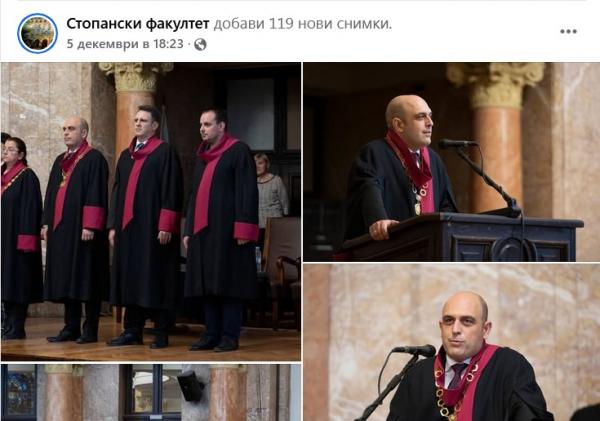 magistri