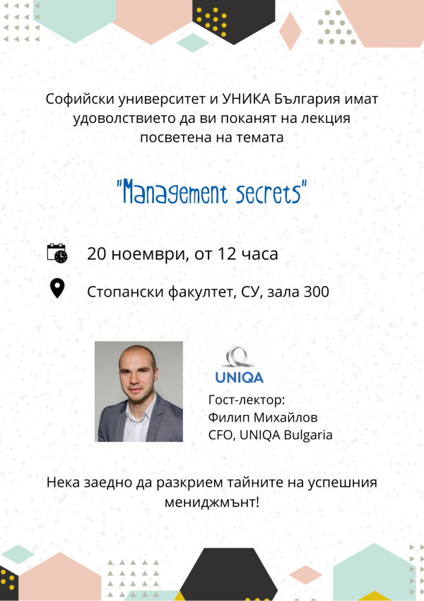 Management training SU_ Philip Mihaylov UNIQA 20.11.2019