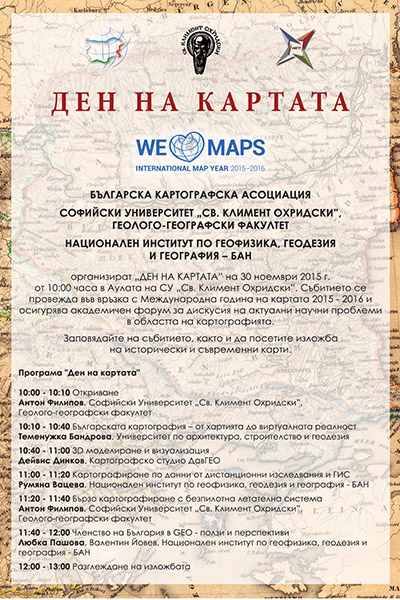 MAP-DAY_programa(1)
