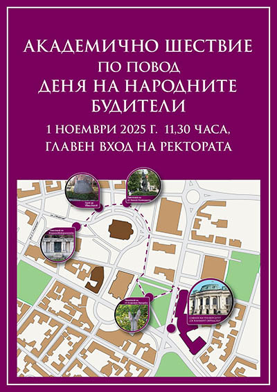 March.01.10.2025 copy@1.5x March.01.10.2025 copy@1.5x