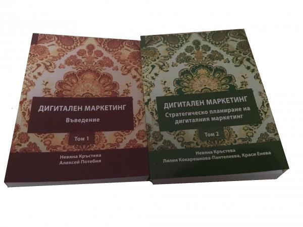 marketing-books