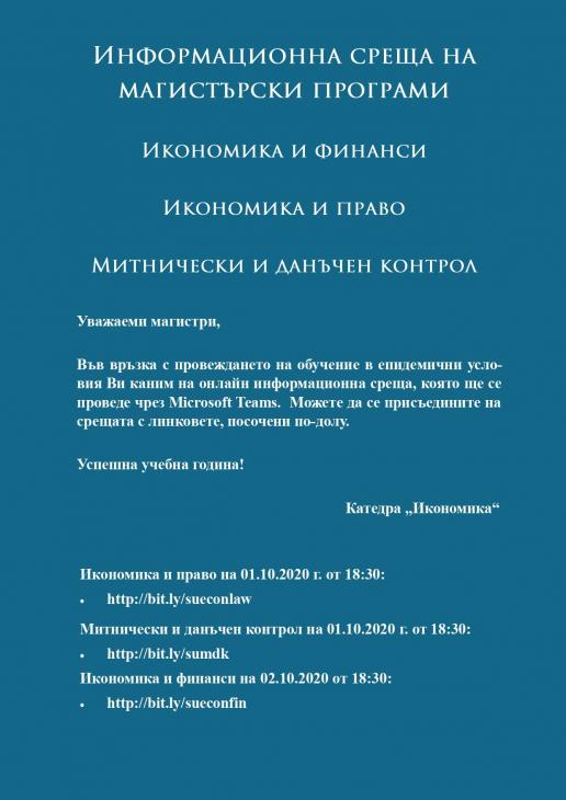 Meeting_page-0001