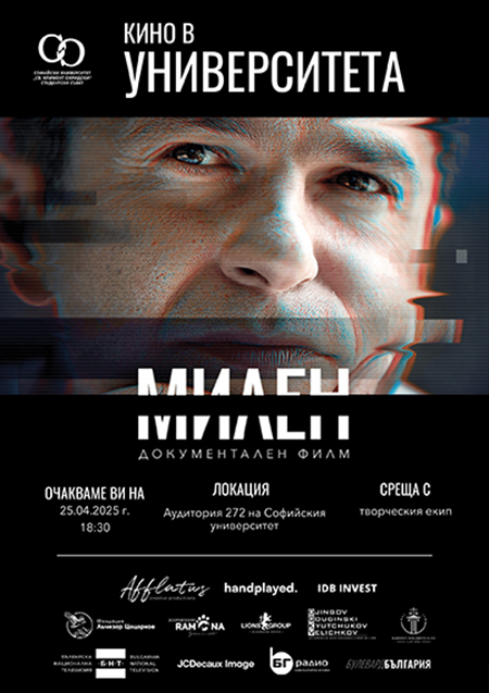 Milen_Tsvetkov