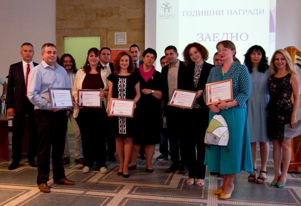 Nagrada-Partniorstvo-s-Biznesa2014