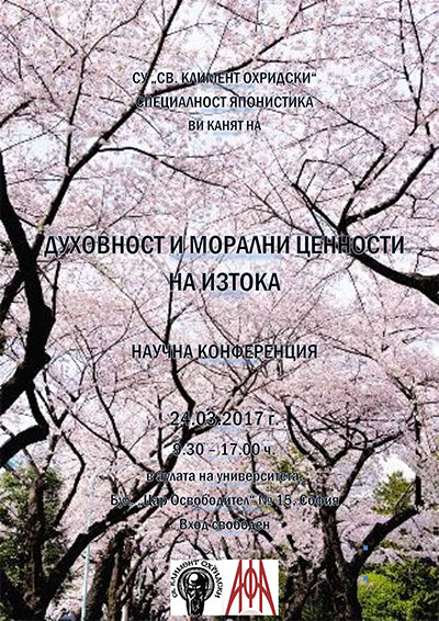 PLAKAT PLAKAT