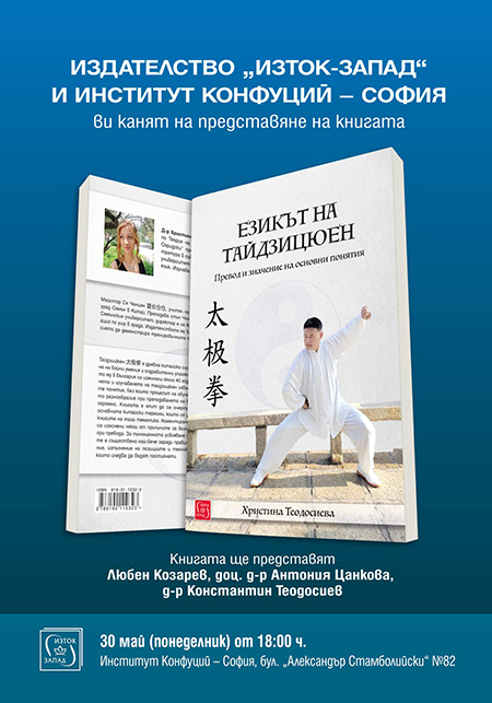 Plakat Plakat