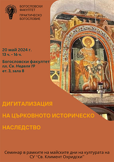 плакат
