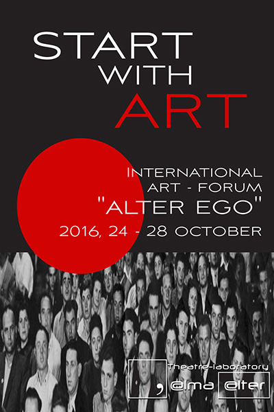 Plakat-Alter Ego 2016