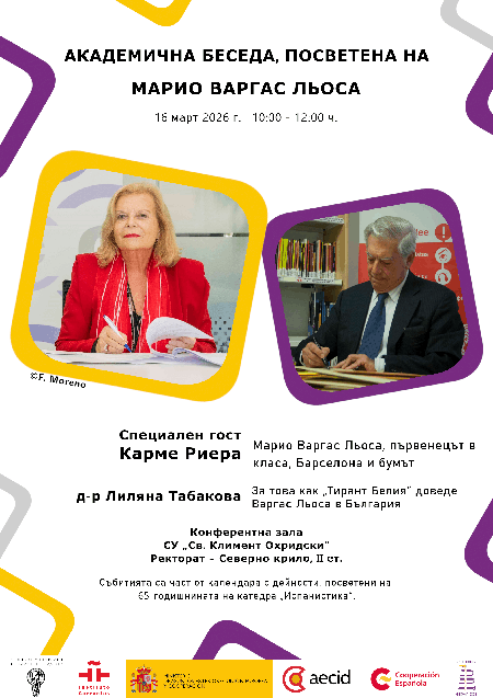 Plakat - Vargas Llosa - final