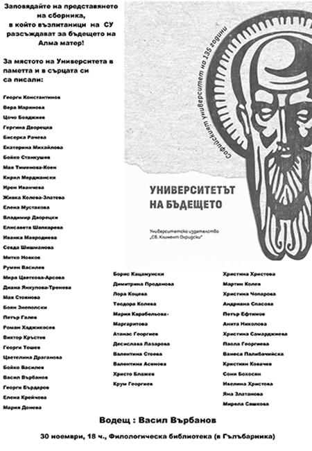 покана 135(4) покана 135(4)