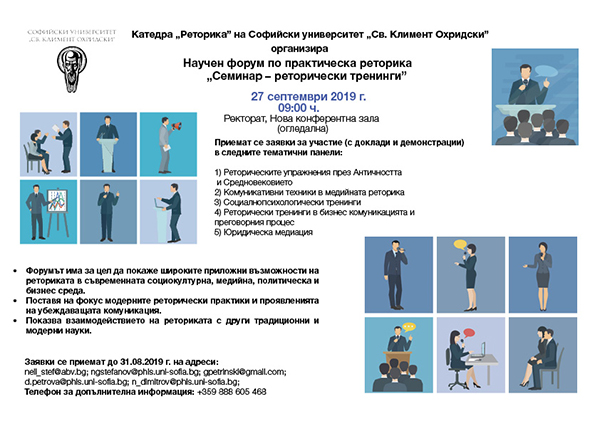 Poster Poster