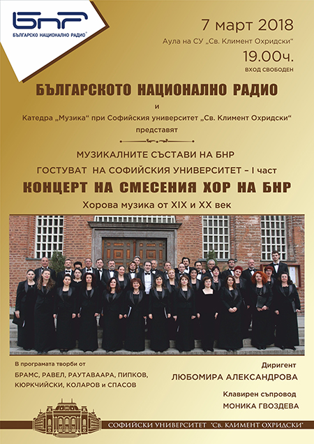Poster 07.03-1