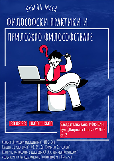 Poster-KM-30.09.23