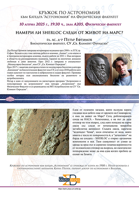 poster_Pepi_apr2025_small