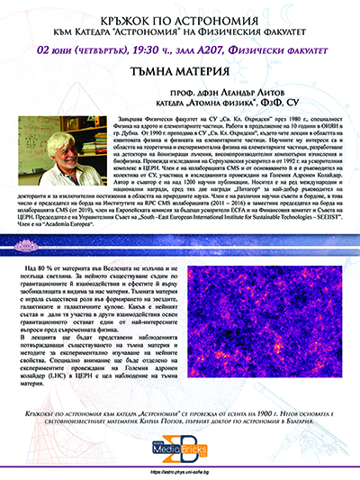 poster_v7_portrait_LLitov_small(1)
