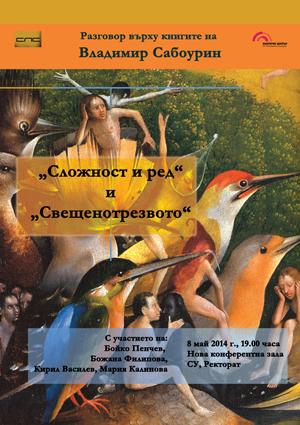 poster_VL_S