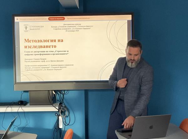 Presentation_Simeon_Lazarov-29.10.2024