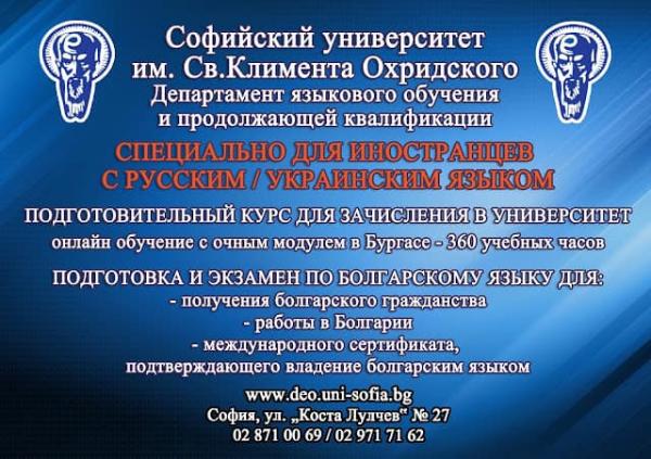 ProfHalacheva4