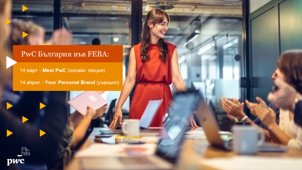 PwC_FEBA_Announcement_events2022