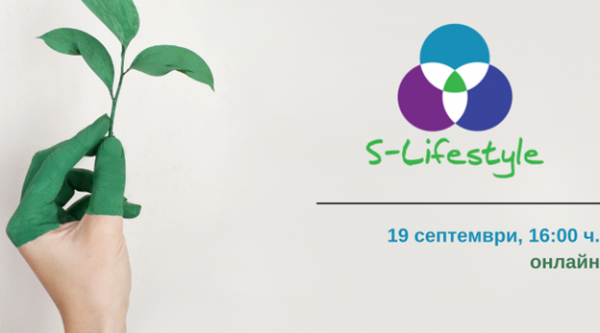 s-lifestyle banner