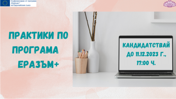 Screenshot 2023-11-10 171902