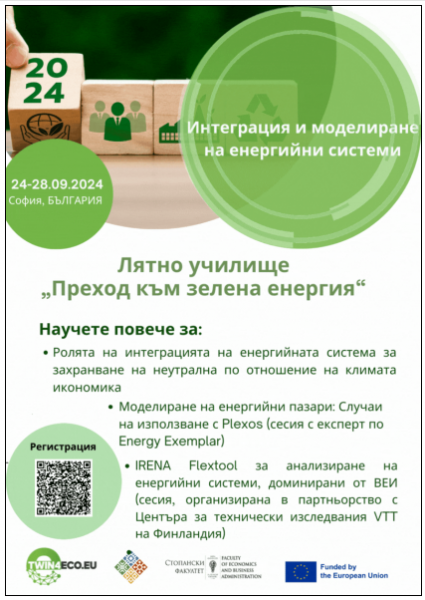 Screenshot 2024-09-04 142552