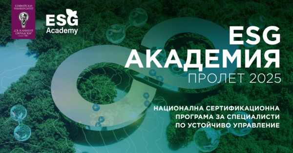 Screenshot 2025-01-30 153528