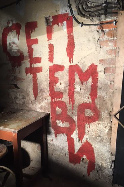 septemvri (1) septemvri (1)