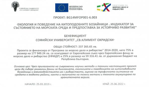 SKM_C750i25010716080 copy