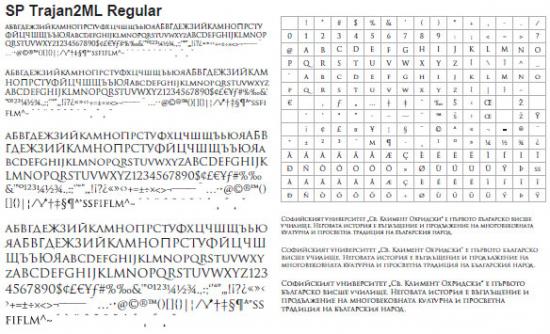 SP-Trajan2ML