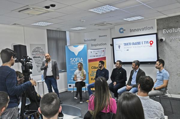 StartUpTheBeat началото