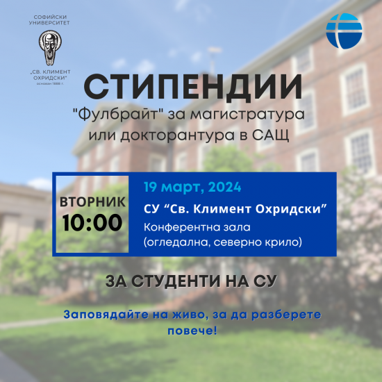 SU-social-media-post