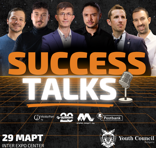 successtalksbanner_reference