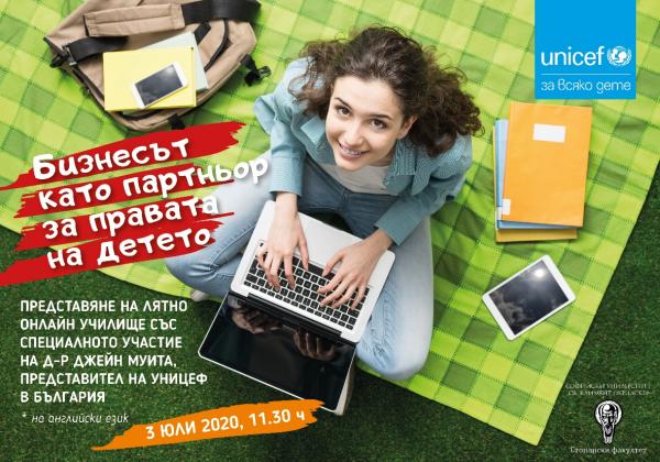 Summer_School_UNICEF_FEBA