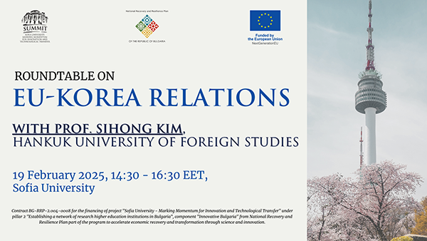 SUMMIT EU-Korea Relations with Prof. Sihong Kim (Presentation) - website