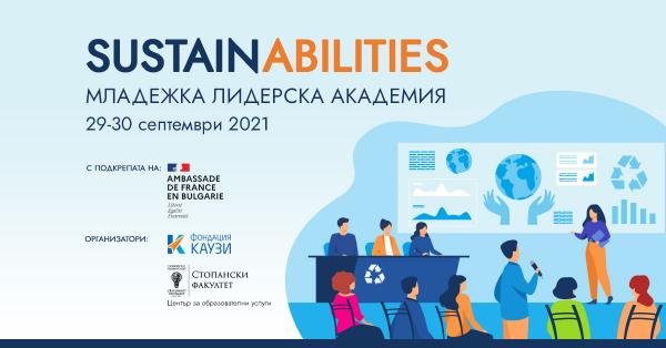 SustainAbilities-event_cover-29-30-Sept
