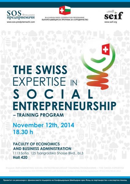 Swiss-Social-Entrepreneurship