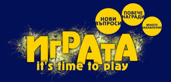 the-GAME-logo