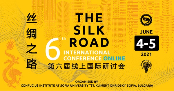 The Silk Road