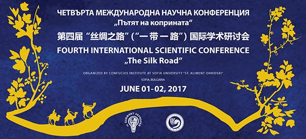 theSilkRoad_2 (1) theSilkRoad_2 (1)