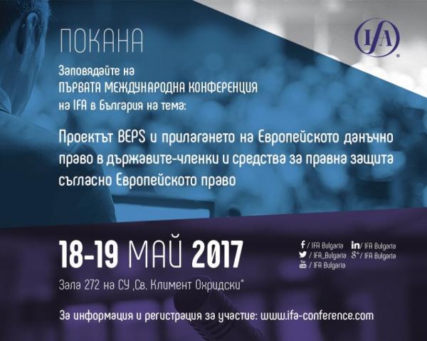 -thumbnail_IFA-conference-pokana-bg_2_
