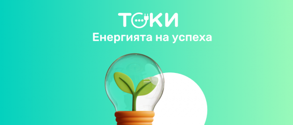 TOKI Banner